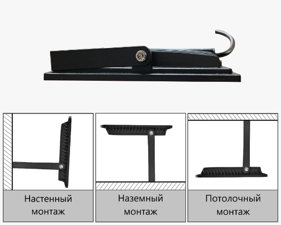 Изображение 200Вт – 6500К СЕРИЯ 7 Светодиодный прожектор