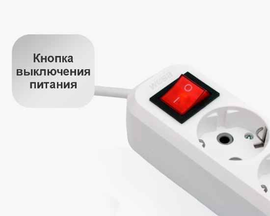 Изображение MGP-347 Удлинитель сетевой с заземлением ON/OFF 6 розетки 7 метра 
